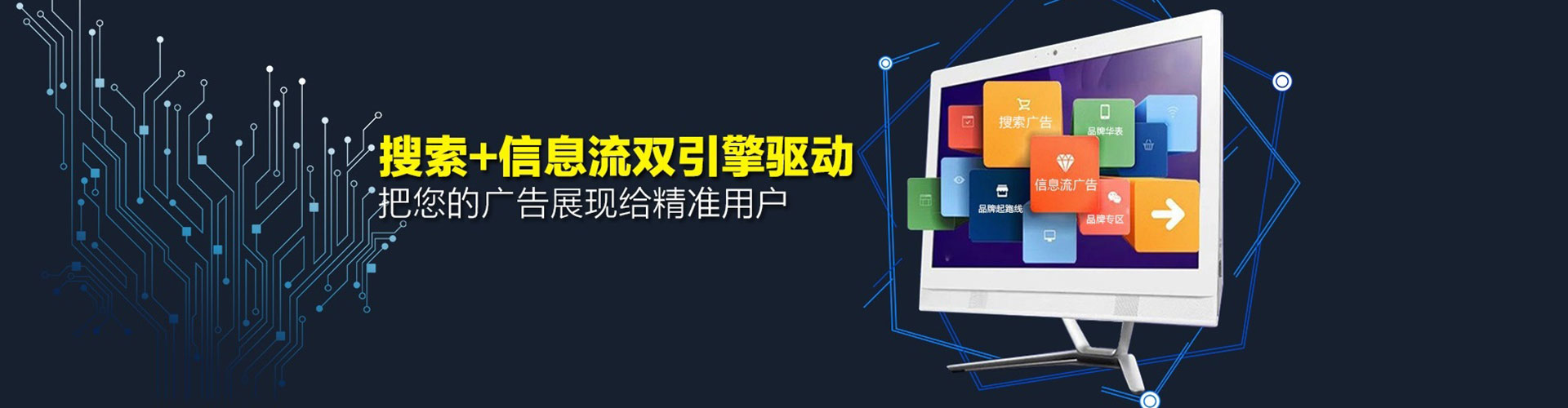延寿谷歌sem