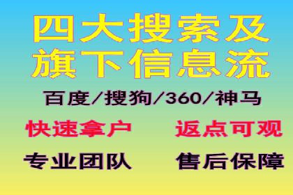 跨平台信息流广告投放的实践与效果评估