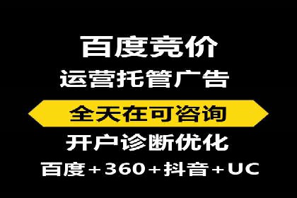 服装行业SEM推广：从市场分析到执行策略